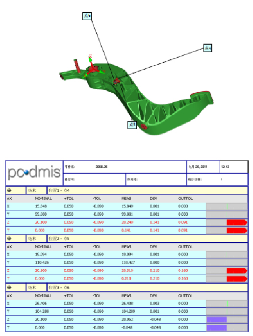 汽車踏板檢測應(yīng)用案例(圖7) 汽車踏板檢測應(yīng)用案例(圖7)