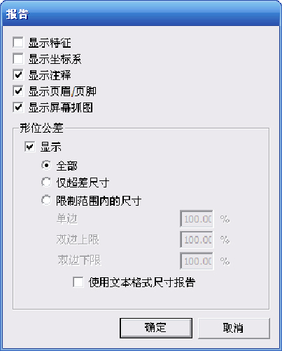 高精度模具檢測過程分享(圖4) 高精度模具檢測過程分享(圖4)