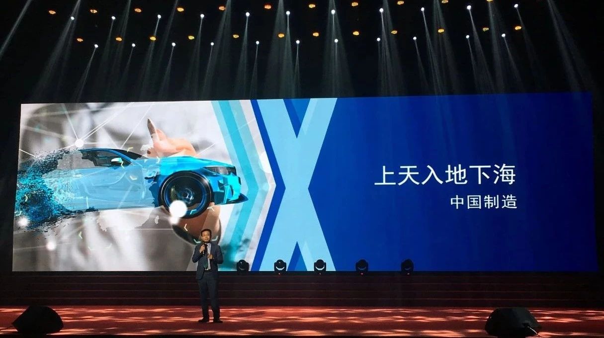 載譽而歸|思瑞測量榮膺改革開放40年機械行業(yè)盛典兩項大獎(圖7) 載譽而歸|思瑞測量榮膺改革開放40年機械行業(yè)盛典兩項大獎(圖7)