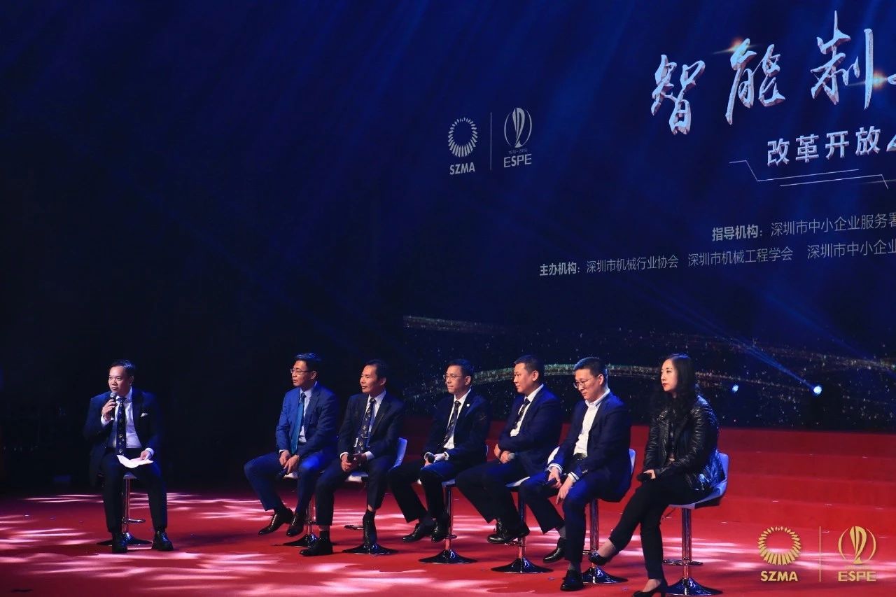 載譽而歸|思瑞測量榮膺改革開放40年機械行業(yè)盛典兩項大獎(圖8) 載譽而歸|思瑞測量榮膺改革開放40年機械行業(yè)盛典兩項大獎(圖8)