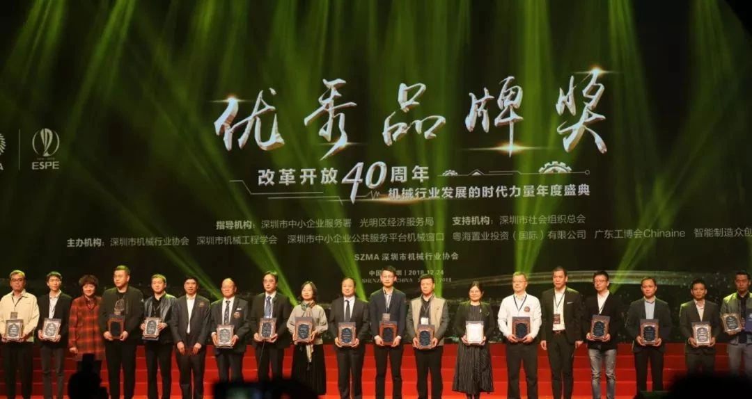 載譽而歸|思瑞測量榮膺改革開放40年機械行業(yè)盛典兩項大獎(圖2) 載譽而歸|思瑞測量榮膺改革開放40年機械行業(yè)盛典兩項大獎(圖2)