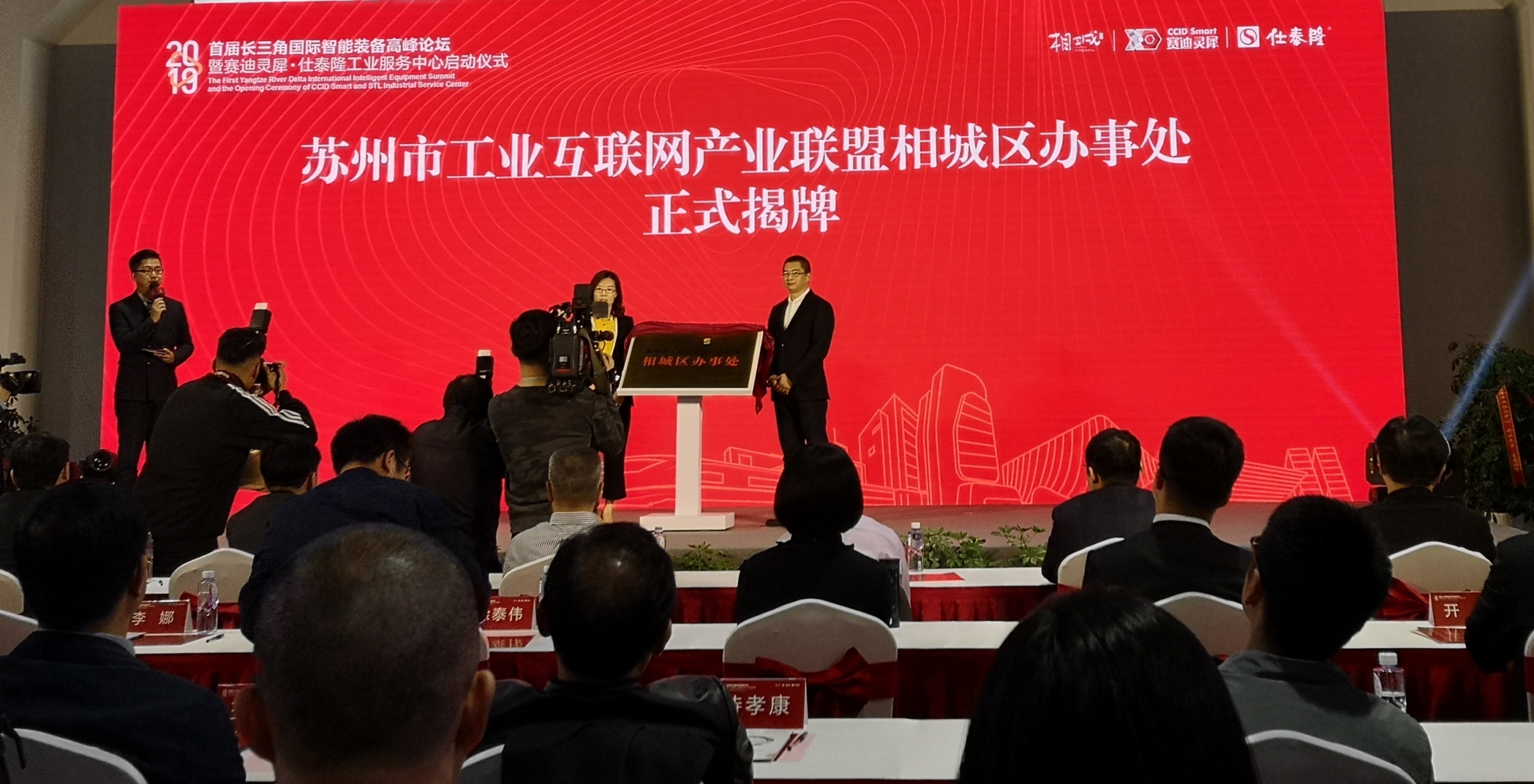 思瑞測量三坐標(biāo)測量儀駐扎長三角工業(yè)服務(wù)基地，開啟工業(yè)服務(wù)合作新篇章！(圖1)