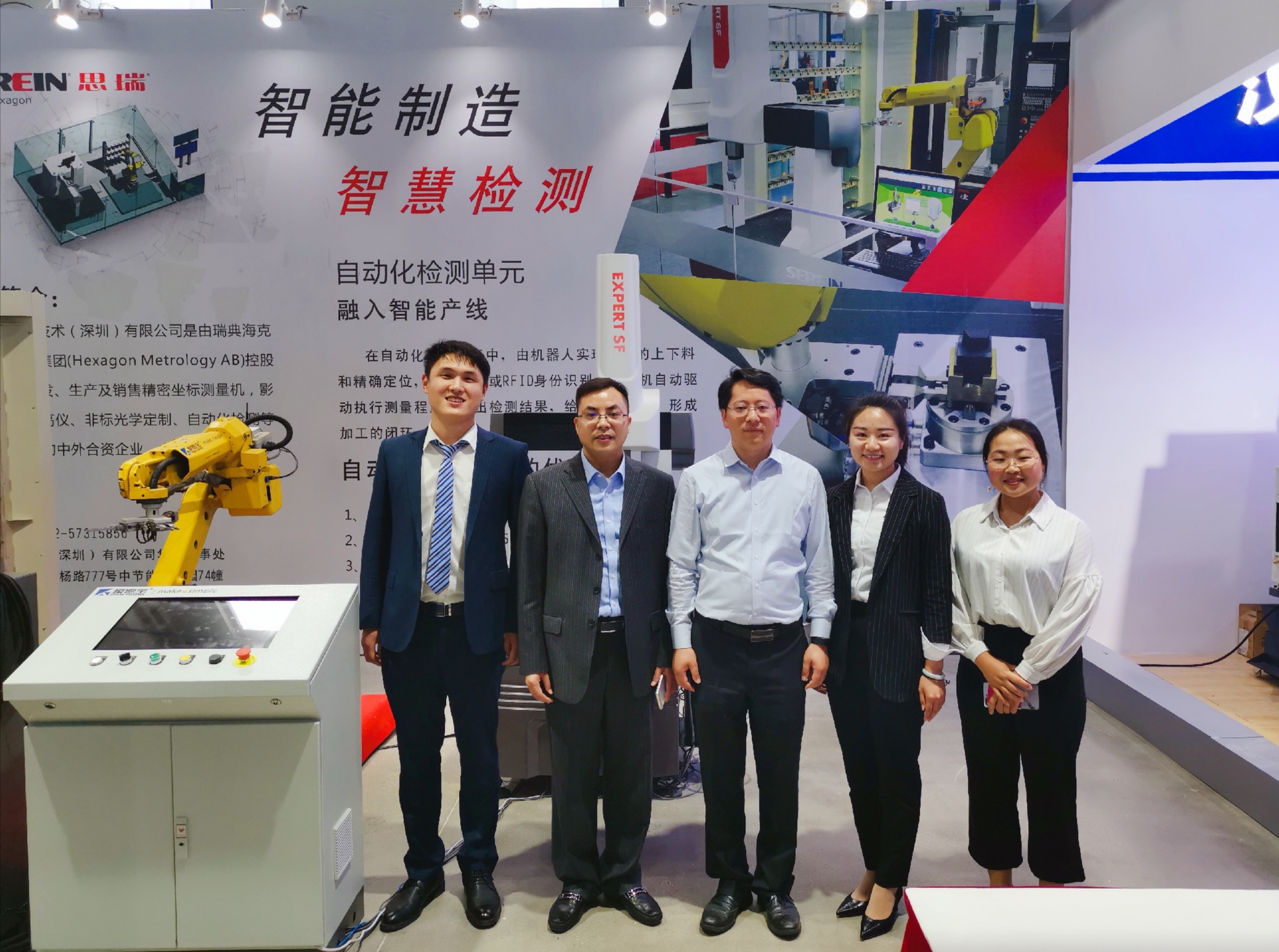 思瑞測量三坐標(biāo)測量儀駐扎長三角工業(yè)服務(wù)基地，開啟工業(yè)服務(wù)合作新篇章！(圖5)