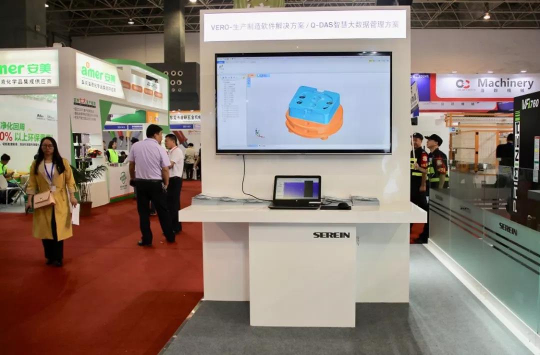 智博會 | 思瑞三坐標智能加工一體化閉環(huán)方案點亮全場(圖2) 智博會 | 思瑞三坐標智能加工一體化閉環(huán)方案點亮全場(圖2)