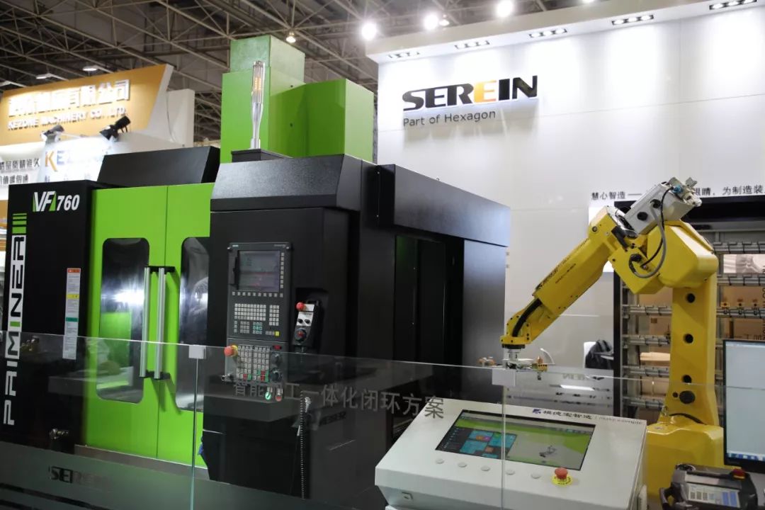 智博會 | 思瑞三坐標智能加工一體化閉環(huán)方案點亮全場(圖3) 智博會 | 思瑞三坐標智能加工一體化閉環(huán)方案點亮全場(圖3)