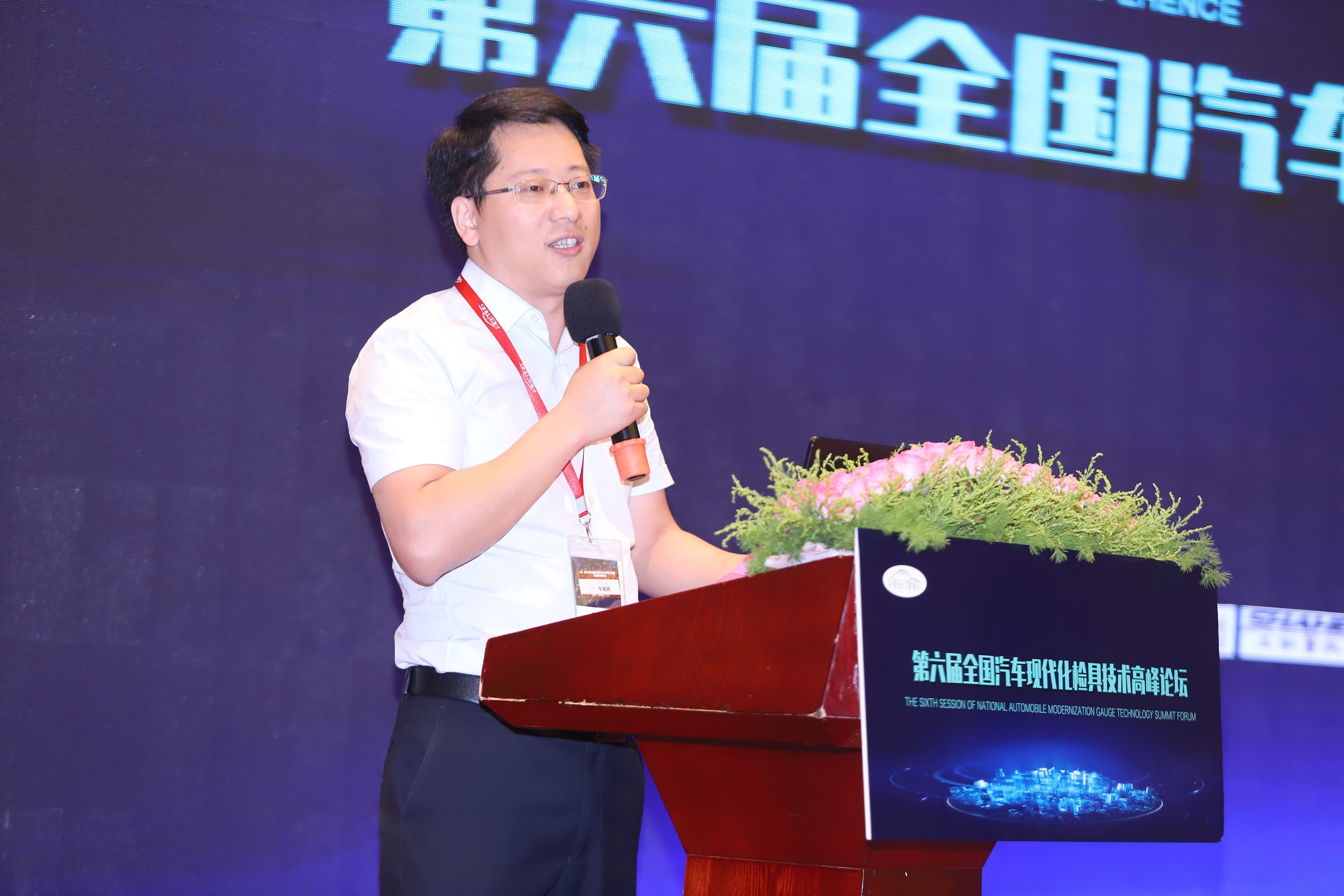 檢具及三坐標(biāo)高峰論壇在江蘇昆山圓滿落幕(圖1) 檢具及三坐標(biāo)高峰論壇在江蘇昆山圓滿落幕(圖1)