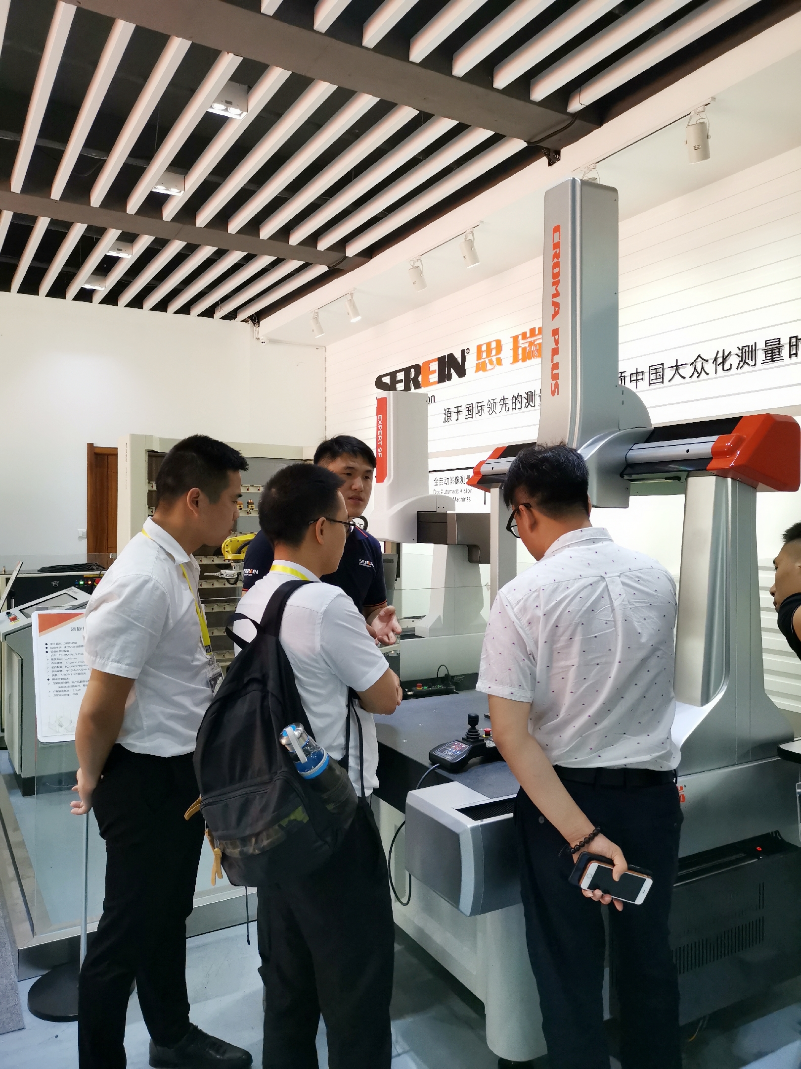 檢具及三坐標(biāo)高峰論壇在江蘇昆山圓滿落幕(圖2) 檢具及三坐標(biāo)高峰論壇在江蘇昆山圓滿落幕(圖2)