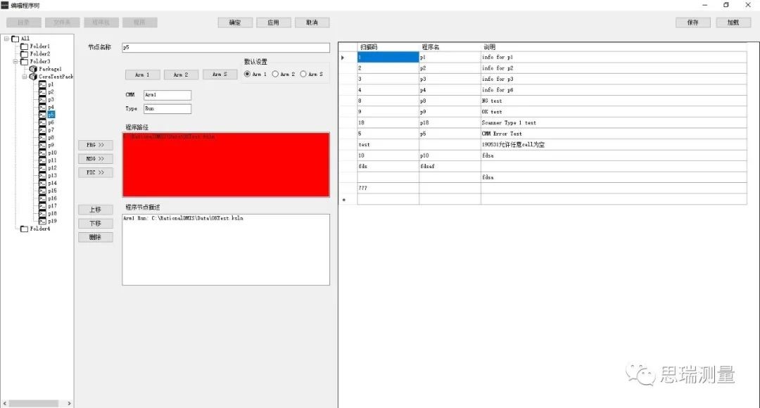 看DMIS Agent如何實現(xiàn)三坐標測量數(shù)據(jù)連通及自動控制(圖4) 看DMIS Agent如何實現(xiàn)三坐標測量數(shù)據(jù)連通及自動控制(圖4)