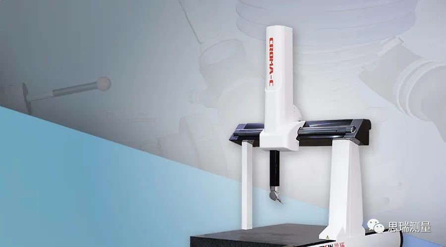 三坐測量機(jī)如何實(shí)現(xiàn)股骨球頭高效測量(圖2) 三坐測量機(jī)如何實(shí)現(xiàn)股骨球頭高效測量(圖2)