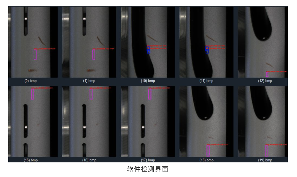 基于AI的缺陷檢測(cè)(圖6) 基于AI的缺陷檢測(cè)(圖6)