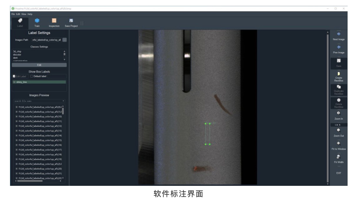 基于AI的缺陷檢測(cè)(圖4) 基于AI的缺陷檢測(cè)(圖4)