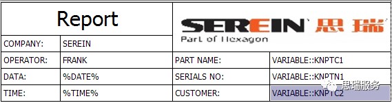 應(yīng)用技巧|三坐標Rational DMIS軟件自定義輸出表頭(圖2) 應(yīng)用技巧|三坐標Rational DMIS軟件自定義輸出表頭(圖2)