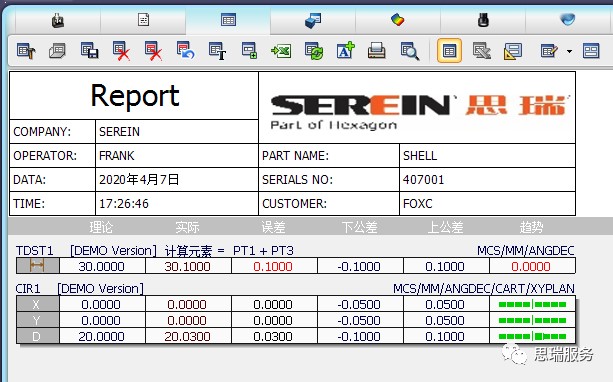 應(yīng)用技巧|三坐標Rational DMIS軟件自定義輸出表頭(圖6) 應(yīng)用技巧|三坐標Rational DMIS軟件自定義輸出表頭(圖6)