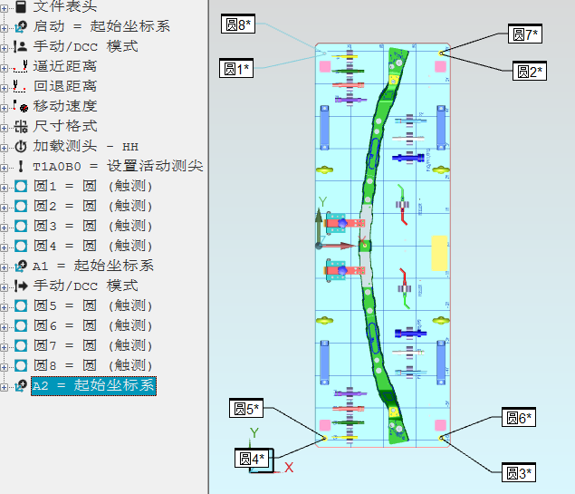 從配件加工、組裝調(diào)試到復(fù)測(cè)交貨，三坐標(biāo)如何將檢具定位基準(zhǔn)數(shù)據(jù)量化(圖4)