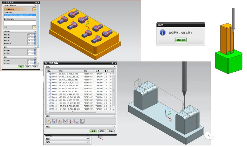 電極半自動(dòng)化三坐標(biāo)測量機(jī)檢測方案(圖2) 電極半自動(dòng)化三坐標(biāo)測量機(jī)檢測方案(圖2)