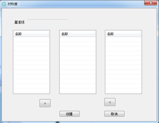 影像測量儀METUS對稱度的測量(圖2) 影像測量儀METUS對稱度的測量(圖2)