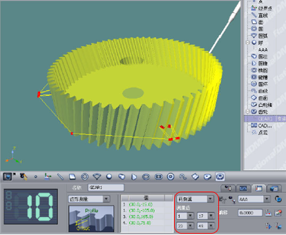 思瑞三坐標(biāo)應(yīng)用之齒輪檢測(cè)(圖4)