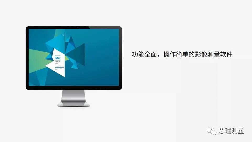 全自動(dòng)影像儀應(yīng)用之新能源汽車電池頂蓋測(cè)量(圖4) 全自動(dòng)影像儀應(yīng)用之新能源汽車電池頂蓋測(cè)量(圖4)