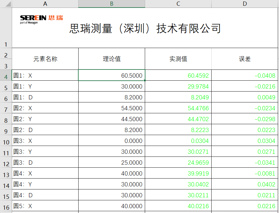 微信圖片_20250708104050.png 微信圖片_20250708104050.png