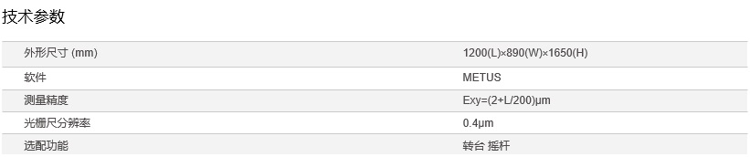膠路檢測方案(圖1) 微信圖片_20201119161101.jpg
