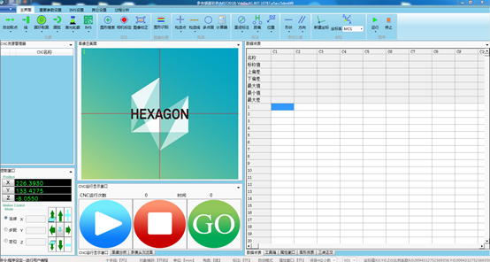 基于影像技術的保護膜印刷質量解決方案(圖4) 基于影像技術的保護膜印刷質量解決方案(圖4)